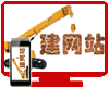 渝中区企业建网站